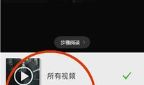微信怎么发短视频,微信短视频发布全攻略