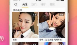 91直播软件怎样,轻松掌握直播技巧，开启精彩直播之旅
