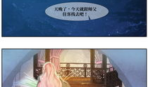 天月漫画,奇幻世界中的青春冒险之旅