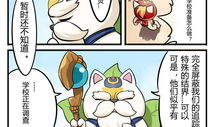 漫画嘱托,传承与希望的永恒旋律