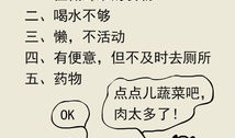 大便漫画,幽默揭示生活百态
