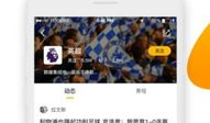 91社区在线直播,畅享实时互动，解锁精彩瞬间